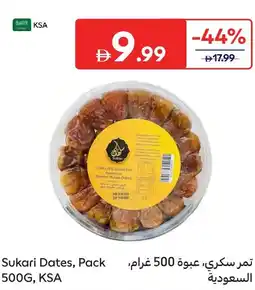 Carrefour Sukkari dates offer