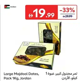 Carrefour Large majdool dates offer