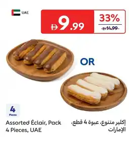 Carrefour Assorted Éclair offer