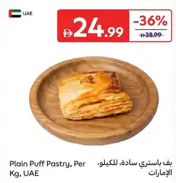 Carrefour Plain puff pastry offer