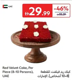 Carrefour Red velvet cake offer