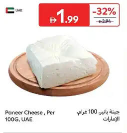 Carrefour Paneer cheese offer