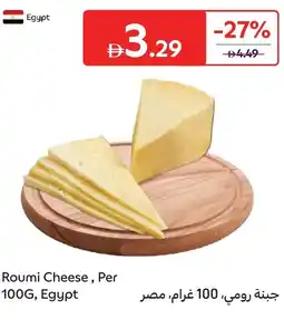 Carrefour Roumi cheese offer