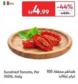 Carrefour Sundried Tomato offer