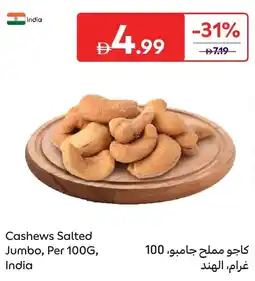 Carrefour Cashews salted jumbo offer