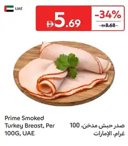 Carrefour Prime smoked turkey breast offer