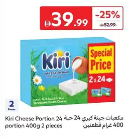 Carrefour Kiri cheese portion offer
