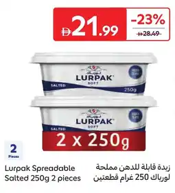 Carrefour Lurpak Spreadable Salted offer