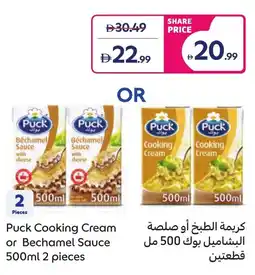 Carrefour Puck cooking cream or bechamel sauce offer