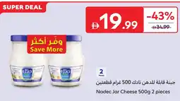 Carrefour Nadec jar cheese offer