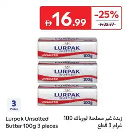 Carrefour Lurpak unsalted butter offer