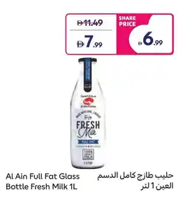 Carrefour Al ain full fat glass bottle fresh milk offer