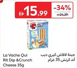 Carrefour La vache qui rit dip & crunch cheese offer
