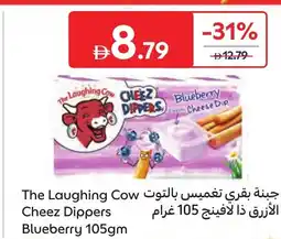 Carrefour The laughing cow cheez dippers blueberry offer