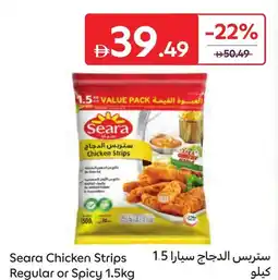 Carrefour Seara chicken strips regular or spicy offer