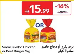 Carrefour Sadia jumbo chicken or beef burger offer