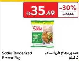 Carrefour Sadia tenderized breast offer