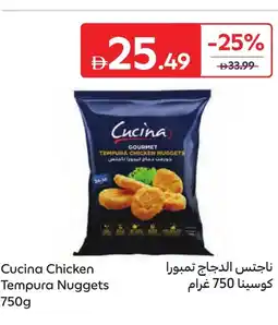 Carrefour Cucina chicken tempura nuggets offer