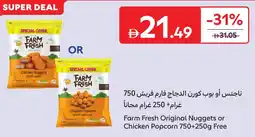 Carrefour Farm fresh original nuggets or chicken popcorn offer