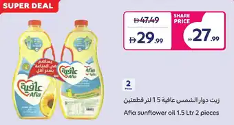 Carrefour Afia sunflower oil offer