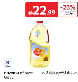 Carrefour Nawar sunflower oil offer