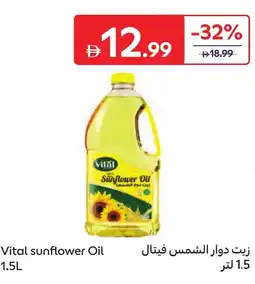 Carrefour Vital sunflower oil offer