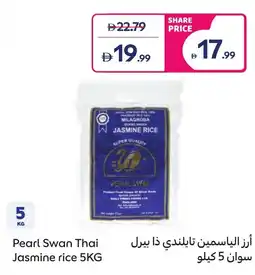 Carrefour Pearl swan thai jasmine rice offer