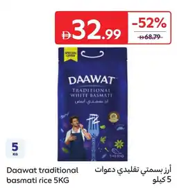 Carrefour Daawat traditional basmati rice offer