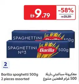 Carrefour Barilla spaghetti offer