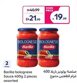 Carrefour Barilla bolognese sauce offer