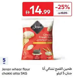 Carrefour Jenan whear flour chakki atta offer