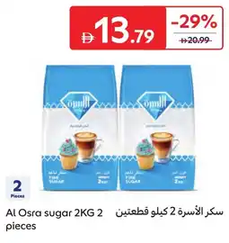 Carrefour Al osra sugar offer