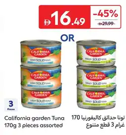 Carrefour California garden tuna offer