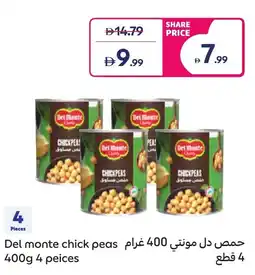 Carrefour Del monte chick peas offer