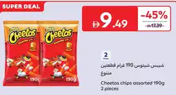 Carrefour Cheetos chips assorted offer