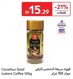 Carrefour Carrefour gold instant coffee offer