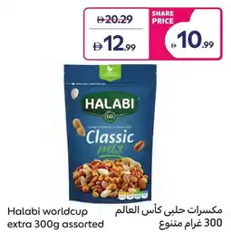 Carrefour Halabi worldcup extra offer