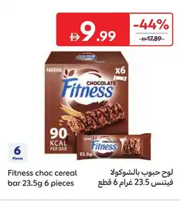 Carrefour Fitness choc cereal bar offer