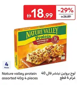 Carrefour Nature valley protein offer