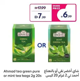 Carrefour Ahmad tea green pure or mint tea bags offer