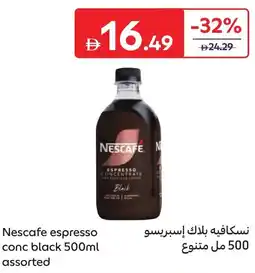 Carrefour Nescafe espresso conc black offer