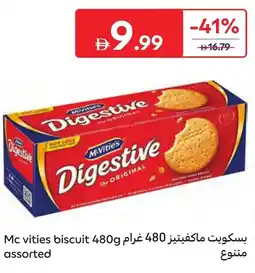 Carrefour Mc vities biscuit offer