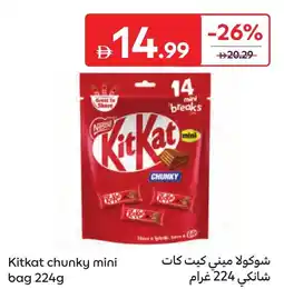 Carrefour Kitkat chunky mini bag offer