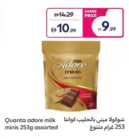 Carrefour Quanta adore milk minis offer