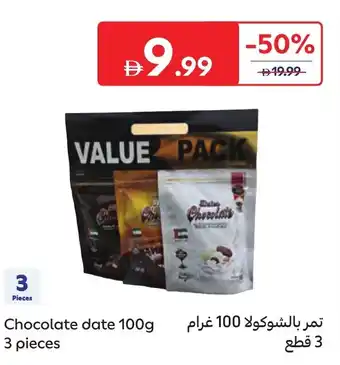 Carrefour Chocolate date offer
