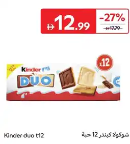 Carrefour Kinder duo offer