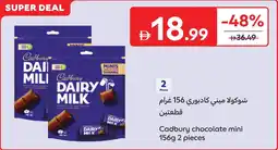 Carrefour Cadbury chocolate mini offer