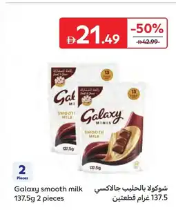 Carrefour Galaxy smooth milk offer
