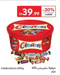 Carrefour Celebrations offer