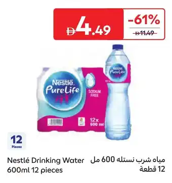 Carrefour Nestlé drinking water offer
